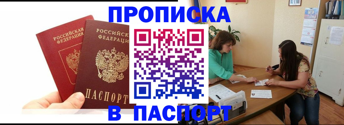 регистрация в Данилове