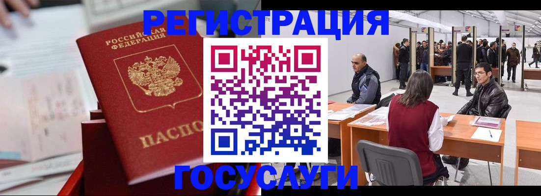 прописка поиск в Данилове